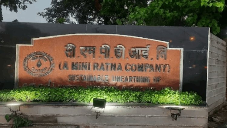 CMPDIL में बड़ा फेरबदल: धनबाद-नागपुर को मिले नए क्षेत्रीय निदेशक, कई अफसरों का ट्रांसफर