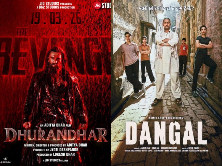 18 दिन में 1600 करोड़! ‘धुरंधर 2’ का बॉक्स ऑफिस पर तूफान, Dangal का रिकॉर्ड टूटा,बनी नंबर-1 रेस की दावेदार