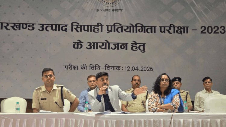 धनबाद में उत्पाद सिपाही परीक्षा पर सख्ती: 77 केंद्र, 3 शिफ्ट, फुल सिक्योरिटी अलर्ट