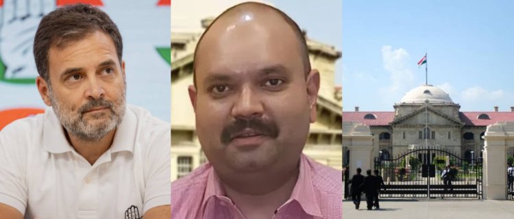 राहुल गांधी  को इलाहाबाद हाईकोर्ट से बड़ा झटका, दोहरी नागरिकता मामले में FIR दर्ज करने का आदेश