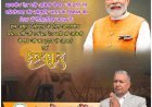 सांसद कालीचरण सिंह का प्रयास रंग लाया, चतरा को मिली रेल की सौगात, केंद्र ने नई BG लाइन परियोजना को दी मंजूरी