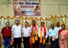 धनबाद: झरिया में बेटियों का सम्मान: ‘गुरु वंदन–शिष्या अभिनंदन’ समारोह में मेधावी छात्राएं हुईं सम्मानित