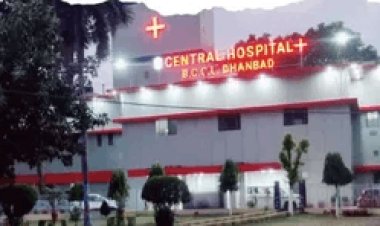 धनबाद : BCCL Central Hospital में लगेगी 12 करोड़ की AI CT Scan मशीन, अब नहीं जाना पड़ेगा रांची-दुर्गापुर
