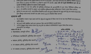 मुनिडीह कोल वाशरी हादसा: 20-20 लाख मुआवजा, आश्रितों को नौकरी और बच्चों की पढ़ाई का जिम्मा
