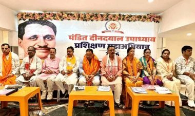 धनबाद: ‘बूथ से जीत तक’ का मंत्र ,भाजपा का प्रशिक्षण महाअभियान, सिखाए गए संगठन विस्तार के गुर