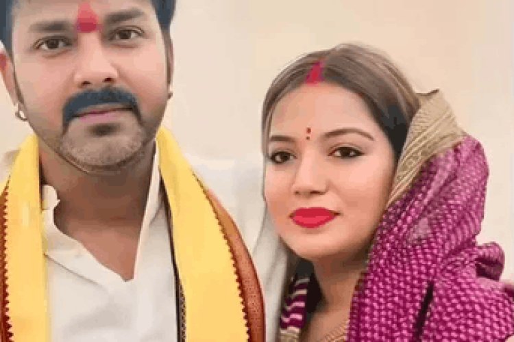 ना साथ, ना तलाक! पवन सिंह-ज्योति सिंह की ‘कन्फ्यूज्ड मैरिज’, आरा कोर्ट में फिर टली सुनवाई