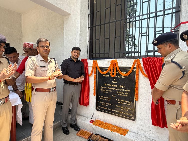 धनबाद पुलिस लाइन हुआ हाईटेक: आधुनिक शास्त्रगार व आर्मूरी भवन का उद्घाटन