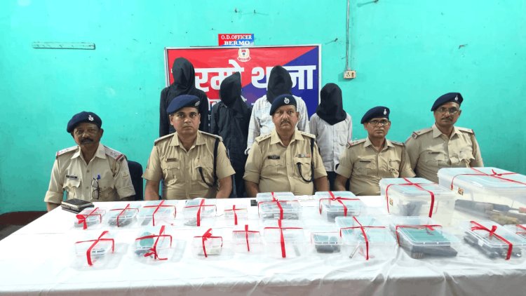 Bokaro: फुसरो में ‘मिनी गन फैक्ट्री’ पर पुलिस का बड़ा एक्शन, मुंगेर कनेक्शन का खुलासा; 4 गिरफ्तार