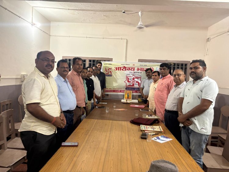 देवघर में आरोग्य भारती का संगठन विस्तार: नई जिला कार्यकारिणी घोषित, स्वास्थ्य और संगठन मजबूती पर मंथन