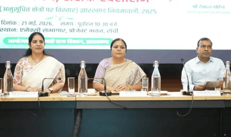 झारखंड में PESA की दस्तक! 25 साल बाद गांवों को मिला अधिकार, 3 महीने में होंगे ग्राम प्रधान नियुक्त