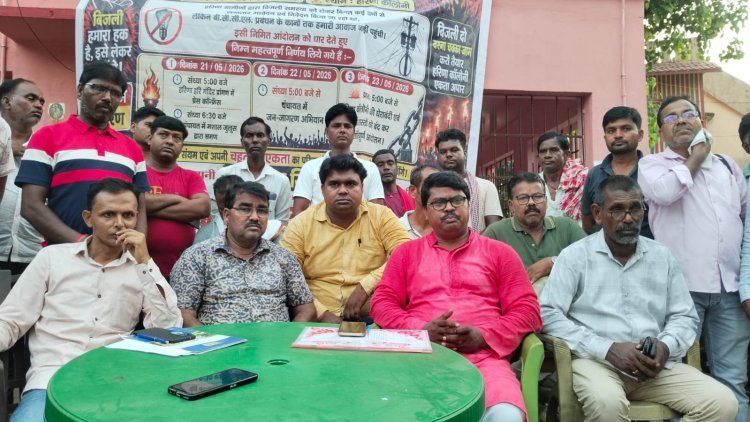 धनबाद: हरिणा में फूटा ग्रामीणों का गुस्सा: बिजली संकट और जर्जर जलमीनार पर BCCL के खिलाफ आंदोलन का ऐलान