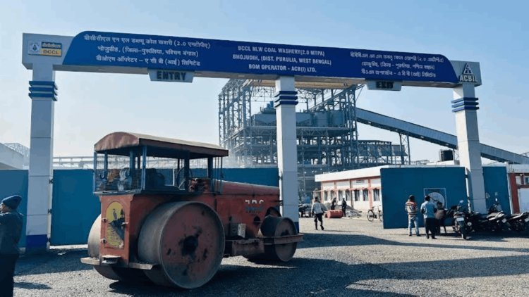 बीसीसीएल की भोजूडीह कोल वाशरी चालू, अब 20 लाख टन कोयले की होगी धुलाई; स्टील सेक्टर को मिलेगा बड़ा फायदा