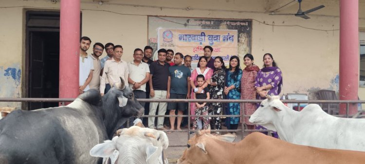 धनबाद: गो सेवा और सेवा भाव का संदेश, मारवाड़ी युवा मंच झरिया शाखा ने गोशाला में किया पुण्य कार्य