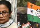 ममता बनर्जी को बड़ा झटका? TMC में टूट की चर्चा तेज, 16 सांसदों के फोन बंद; दिल्ली में बढ़ी सियासी हलचल