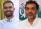 बिहार: क्या मंत्री पद से जाएगी कुर्सी? BJP की दो सूचियों से गायब रहे उपेंद्र कुशवाहा के बेटे दीपक प्रकाश