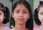 गिरिडीह में दिल दहला देने वाला ट्रिपल मर्डर: पिता ने 3 बेटियों का रेता गला, पुलिस ने किया गिरफ्तार