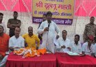 झरिया में कोयला चोरी और रंगदारी पर भड़के सांसद ढुलू महतो, बोले- गरीबों के हक की लड़ाई में जेल जाने को भी तैयार