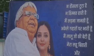 मैं लालू की बेटी हूं...' पोस्टर से बिहार में सियासी भूचाल! सिंगापुर में पिता संग रोहिणी, पटना में बढ़ी हलचल