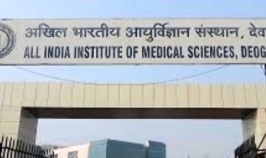 AIIMS देवघर में नौकरी का सुनहरा मौका! नॉन-टीचिंग पदों पर निकली भर्ती, ऑफलाइन आवेदन शुरू