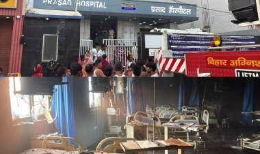 बिहार : मुजफ्फरपुर में अस्पताल ICU में लगी आग, चीख-पुकार के बीच 6 मरीजों की मौत, कई जिंदगी से जंग लड़ रहे
