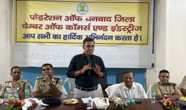 धनबाद में अपराधियों की खैर नहीं! SSP प्रभात कुमार का बड़ा ऐलान, CCTV-ट्रैफिक सिग्नल से बदलेगी शहर की तस्वीर
