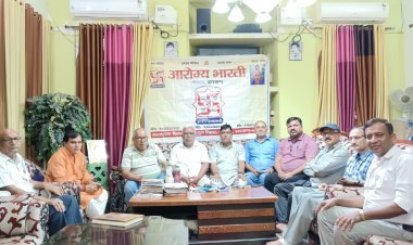 विश्व योग दिवस पर धनबाद में आरोग्य भारती का बड़ा अभियान, दो स्थानों पर होंगे सामूहिक योग कार्यक्रम