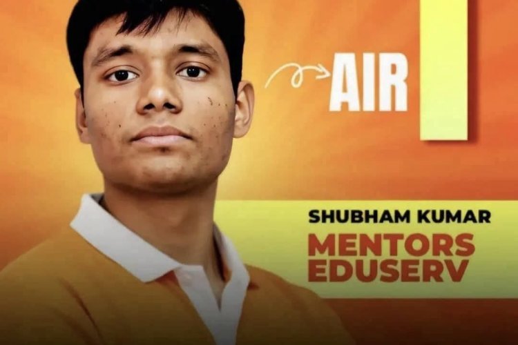 बिहार का बेटा बना देश का नंबर-1: गया के शुभम ने JEE Advanced में रचा इतिहास, AIR-1 से चमका राज्य का नाम
