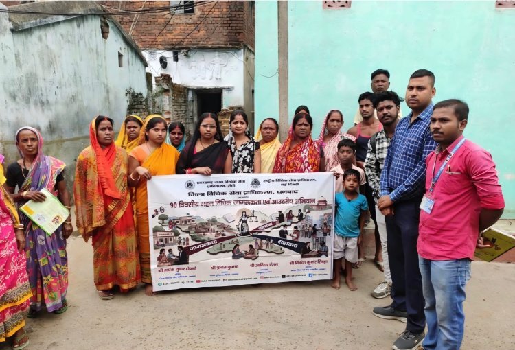 विश्व तंबाकू निषेध दिवस पर DLSA का बड़ा अभियान: गांव-गांव पहुंचा नशामुक्ति का संदेश
