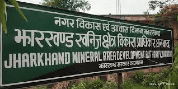 झमाडा के 39 आश्रितों को हाईकोर्ट से बड़ी राहत, अनुकंपा नियुक्ति पर 3 महीने में फैसला लेने का आदेश
