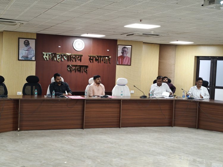 जल संकट खत्म करने की तैयारी: एगारकुंड, कलियासोल और धनबाद में बनेंगे बड़े तालाब, DC ने दिए सख्त निर्देश