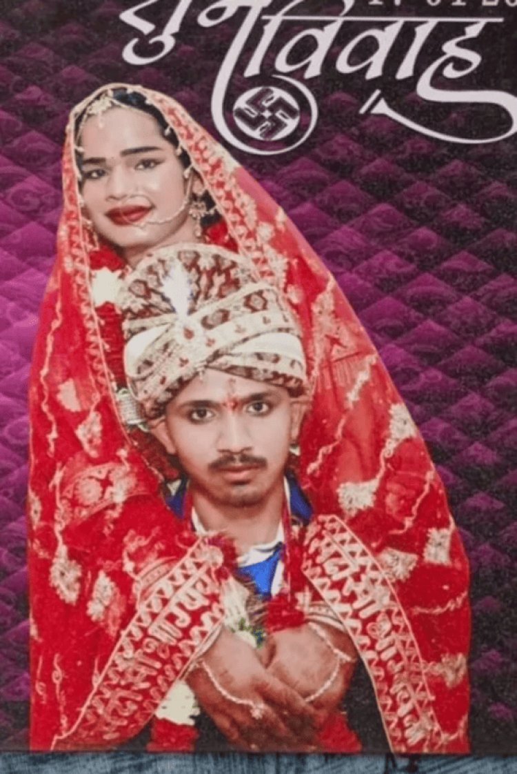 बिहार: किन्नर पर फिदा हुआ सरकारी मास्टर का बेटा, दोस्ती से शुरू हुई कहानी प्यार और शादी तक पहुंची