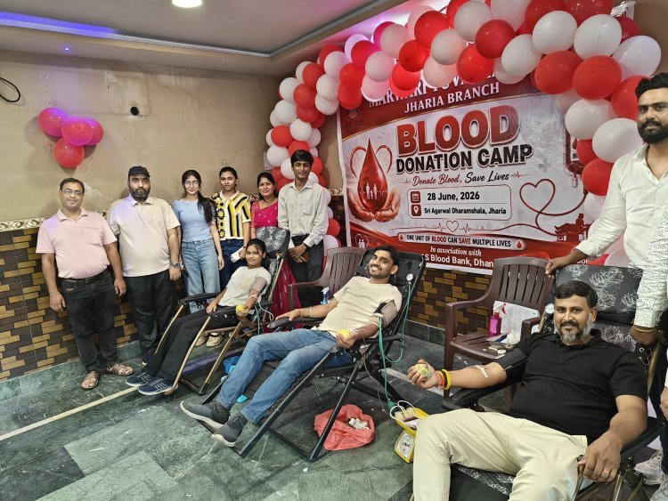 42वें स्थापना दिवस पर मारवाड़ी युवा मंच झरिया का सेवा महाअभियान, 48 यूनिट रक्तदान से धड़की मानवता की धड़कन