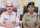 झारखंड: हिमांशु सिंह हत्याकांड पर CM हेमंत का बड़ा एक्शन: जमशेदपुर SSP और सरायकेला SP हटाए गए