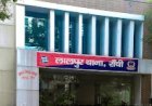 झारखंड पुलिस के DG से ही ठगी! भरोसेमंद कर्मचारी ने फर्जी दस्तावेज बनाकर उड़ाए 1.97 लाख रुपये