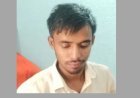 'मनौव्वर' बनकर 'मनोहर' ने रचा प्रेम जाल! हिंदू नाम बताकर नाबालिग को मंदिर ले गया, साहिबगंज में गिरफ्तार