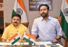 कोयले की खरीद-बिक्री में बड़ा बदलाव, अब ऑनलाइन आवेदन से बनेगा Coal Exchange, 25 साल का मिलेगा रजिस्ट्रेशन