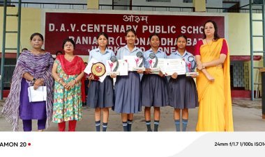 टैलेंट कार्निवाल में चमका डीएवी बनियाहीर का जलवा, सामूहिक नृत्य में तीसरा स्थान हासिल कर बढ़ाया स्कूल का मान