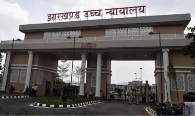झारखंड हाईकोर्ट को मिले तीन नये जज, सुप्रीम कोर्ट कॉलेजियम ने जारी की अधिसूचना