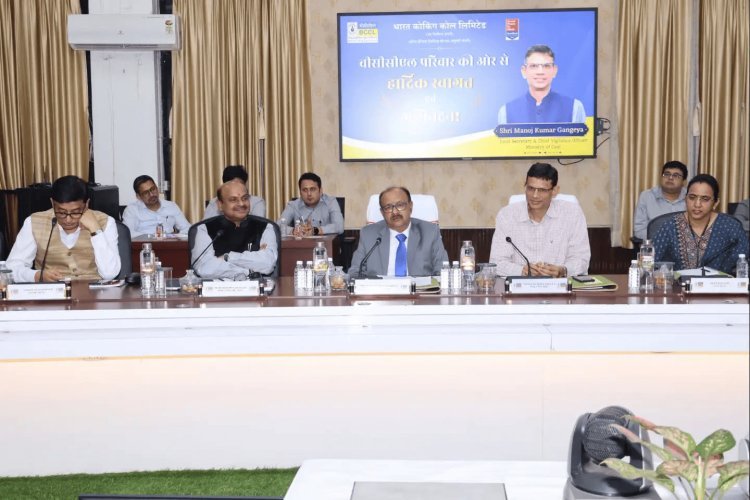 BCCL में विजिलेंस सिस्टम होगा और मजबूत, कोयला भवन में हाईलेवल समीक्षा; IT टूल्स और ICCC पर खास जोर