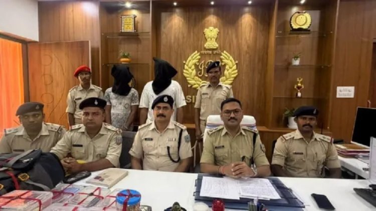 30 लाख की चोरी का राज खुला! सिमडेगा पुलिस ने दबोचा अंतरराज्यीय चोर गैंग, लाखों के जेवर-नकदी बरामद