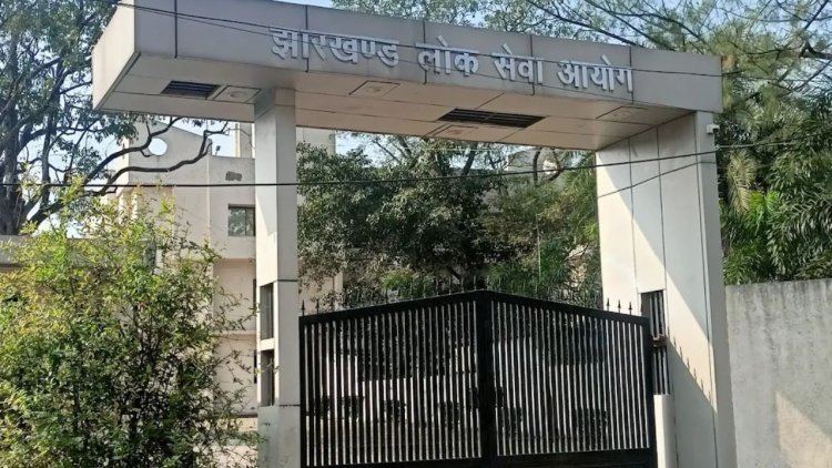 JPSC Scam: पूर्व अध्यक्ष एल. खियांग्ते पर CID का शिकंजा, 14वीं परीक्षा घोटाले में आज होगी बड़ी पूछताछ