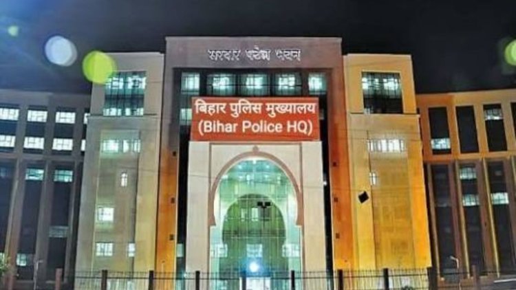 बिहार पुलिस में 7 साल बाद बड़ा बदलाव: 4 जोन में बंटा पूरा राज्य, अब अपराधियों पर होगी डबल मॉनिटरिंग