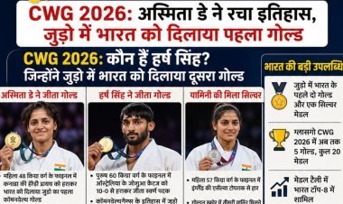 CWG 2026: जूडो में भारत का ऐतिहासिक डबल गोल्ड,अस्मिता-हर्ष ने रचा इतिहास,यामिनी ने जीता सिल्वर
