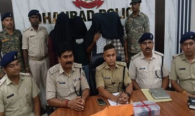Dhanbad Cyber Crime: 64 फर्जी SIM से UCO Bank ग्राहकों को निशाना, 4 गिरफ्तार और नाबालिग निरुद्ध