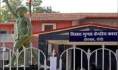 झारखंड की जेलों में बड़ा बदलाव: अब कैदी दिन में बाहर करेंगे काम, शाम को लौटेंगे जेल, 4 सेंट्रल जेलों से होगी शुरुआत