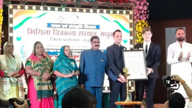 मधुबनी की 108 मीटर मिथिला पेंटिंग ने रचा विश्व रिकॉर्ड, 160 कलाकारों ने चार दिन में रचा इतिहास