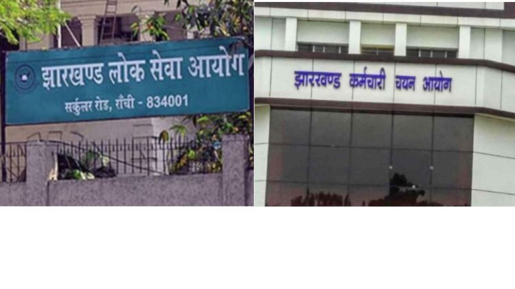 JPSC-JSSC पर सरकार का बड़ा एक्शन: 22 परीक्षाएं रद्द, 6 पर रोक; 17 भर्तियों की CID जांच