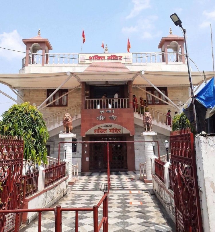 धनबाद: शक्ति मंदिर में जन्माष्टमी पर सजेगा भक्ति का भव्य दरबार, मध्यरात्रि में गूंजेगा ‘नंद के घर आनंद भयो’