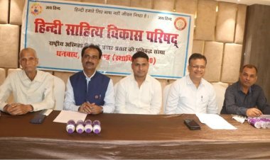 धनबाद क्लब में 27 सितंबर को हास्य उत्सव, जुटेंगे देश के दिग्गज हास्य कवि