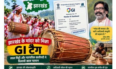 झारखंड के मांदर को मिला GI टैग, लोकसंस्कृति की गूंज को मिली आधिकारिक पहचान